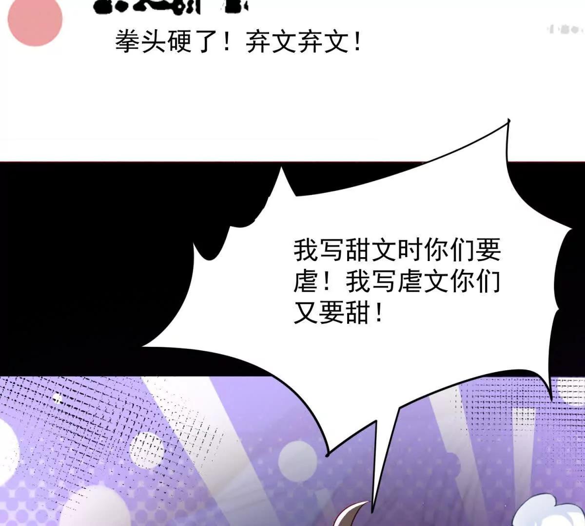 第3话 我是你妈！(1/3)-第4话