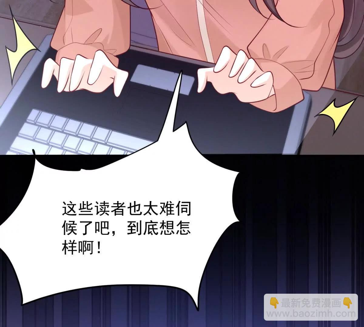 第3话 我是你妈！(1/3)-第4话