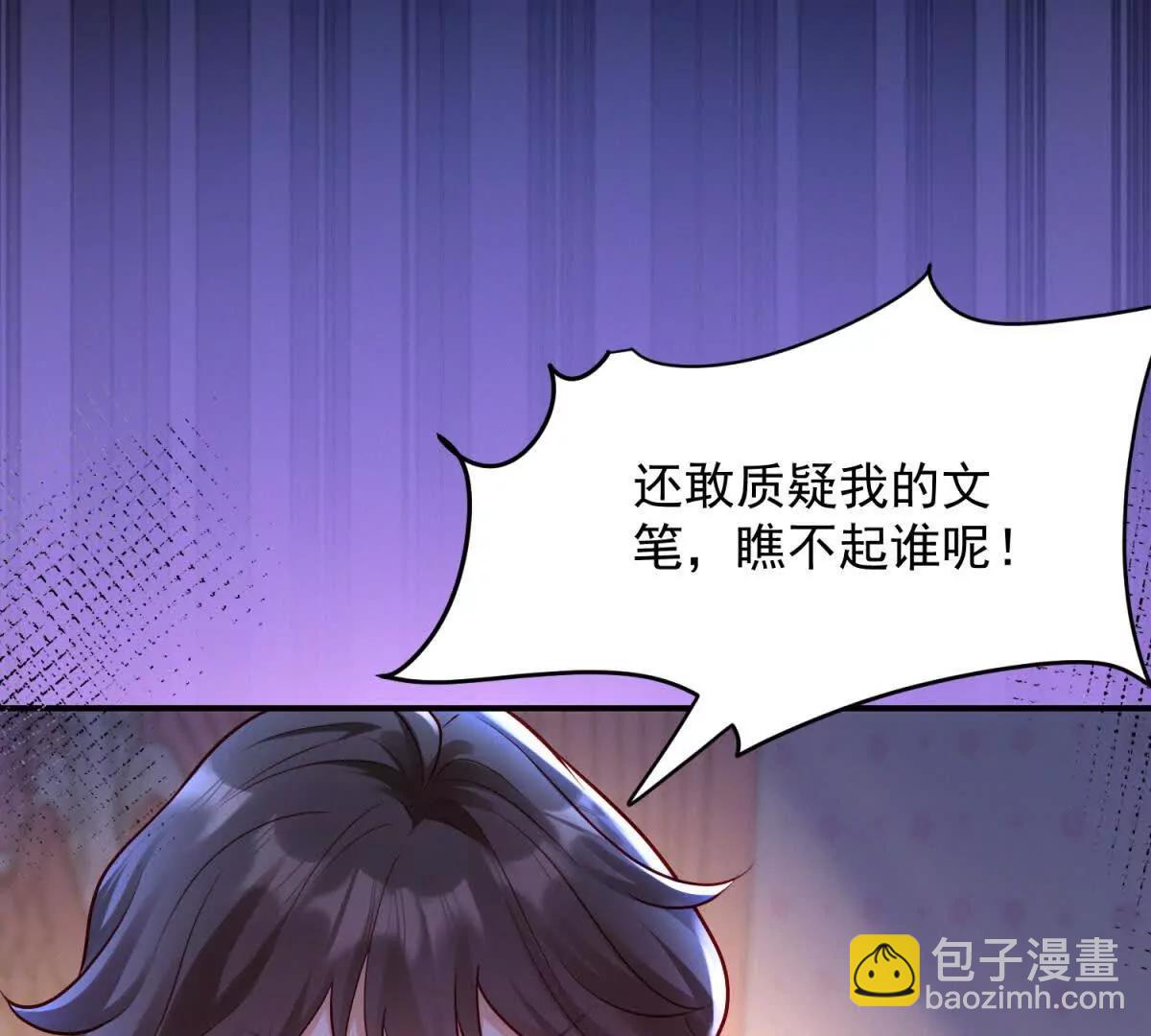 第3话 我是你妈！(1/3)-第4话