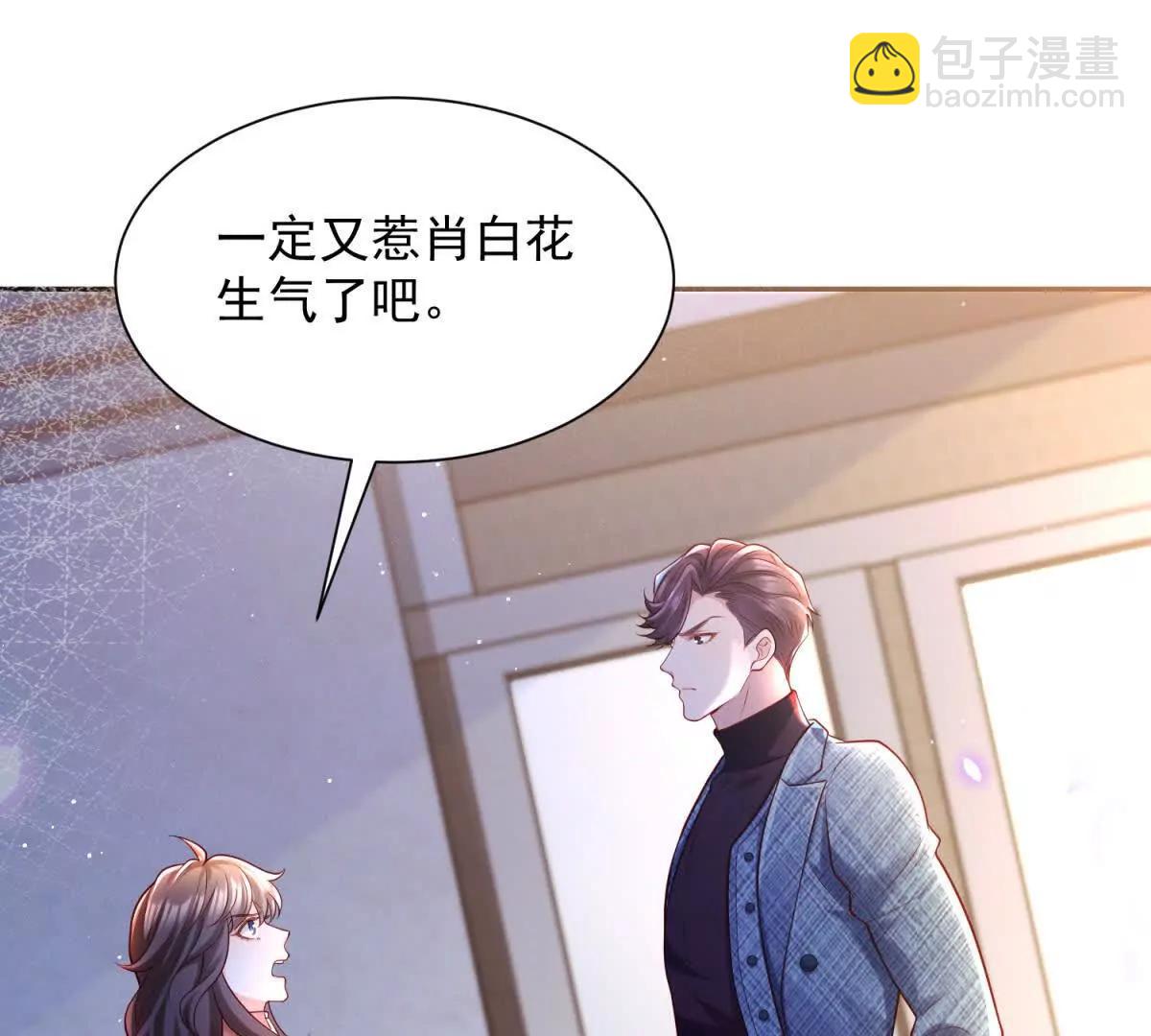 第3话 我是你妈！(1/3)-第4话