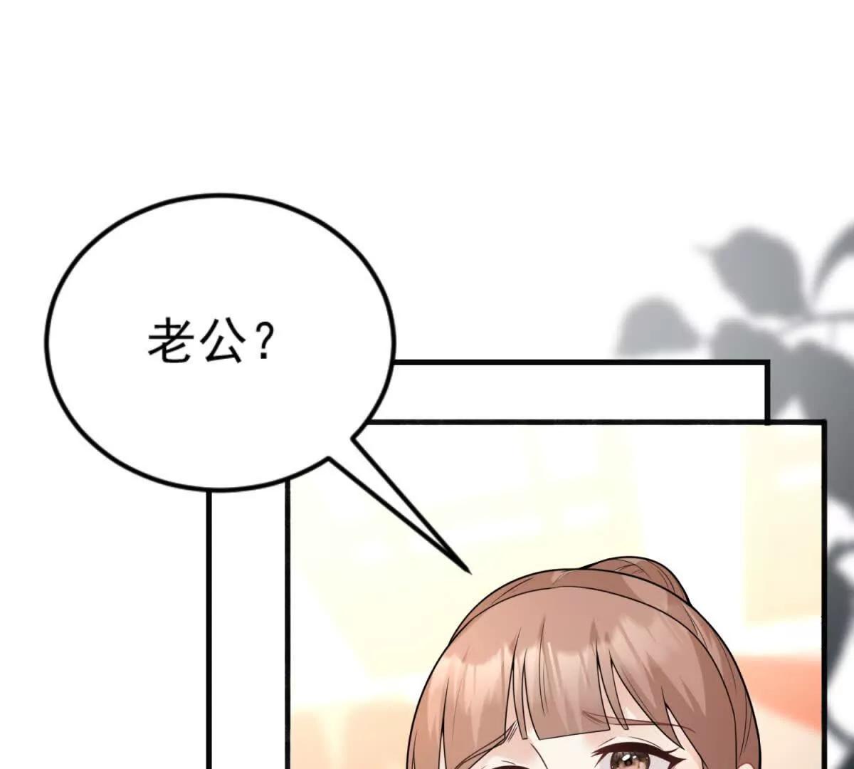 第39话 好机会(1/3)-第40话