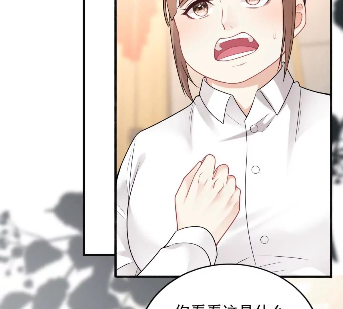 第39话 好机会(1/3)-第40话