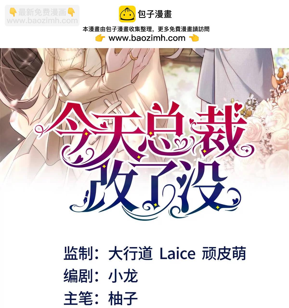 第39话 好机会(1/3)-第40话