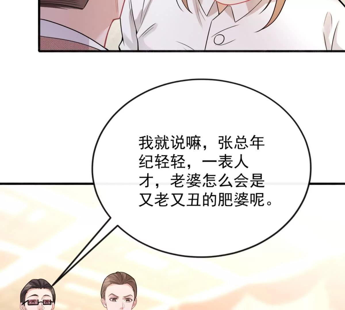 第39话 好机会(1/3)-第40话