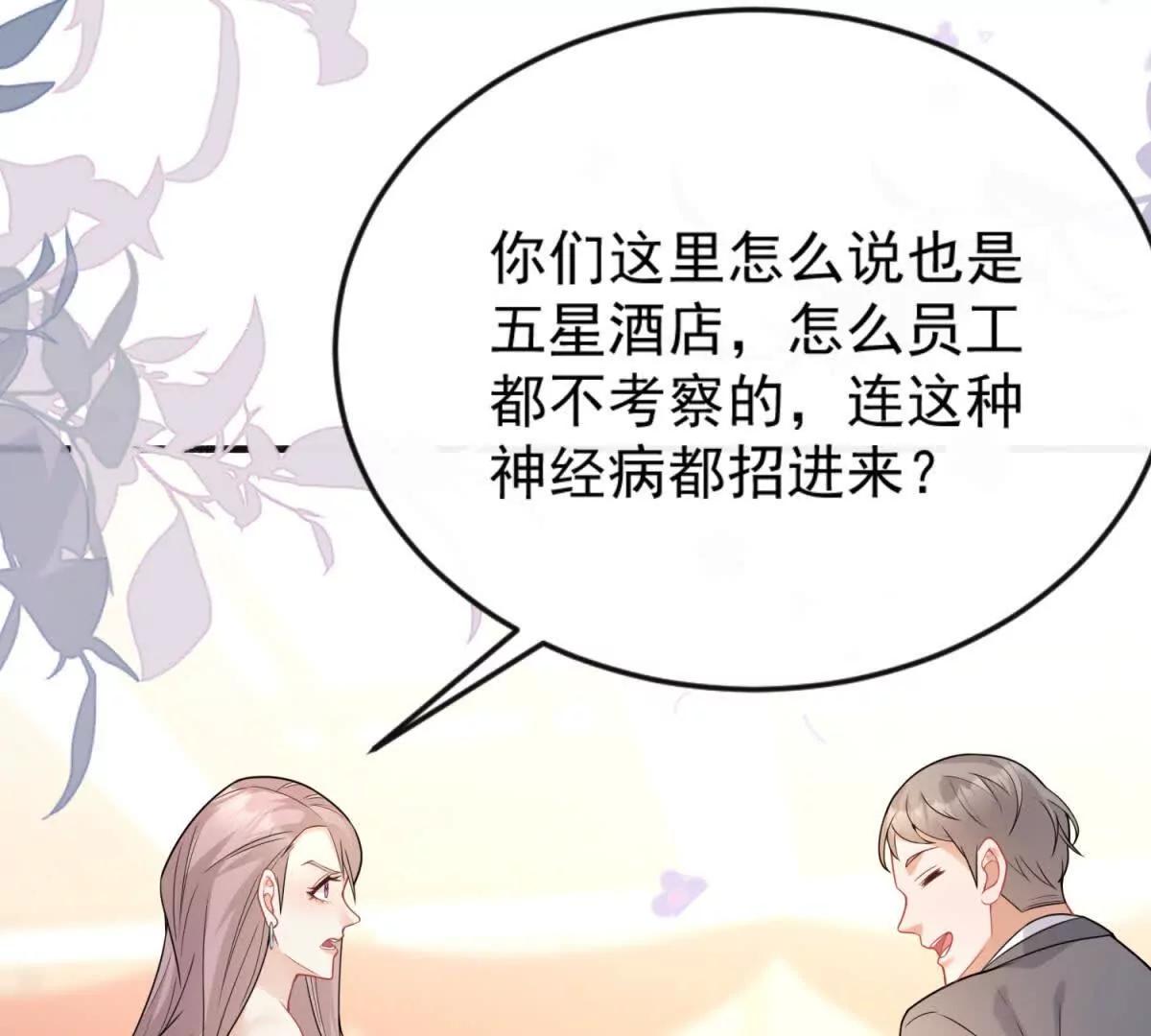 第39话 好机会(1/3)-第40话