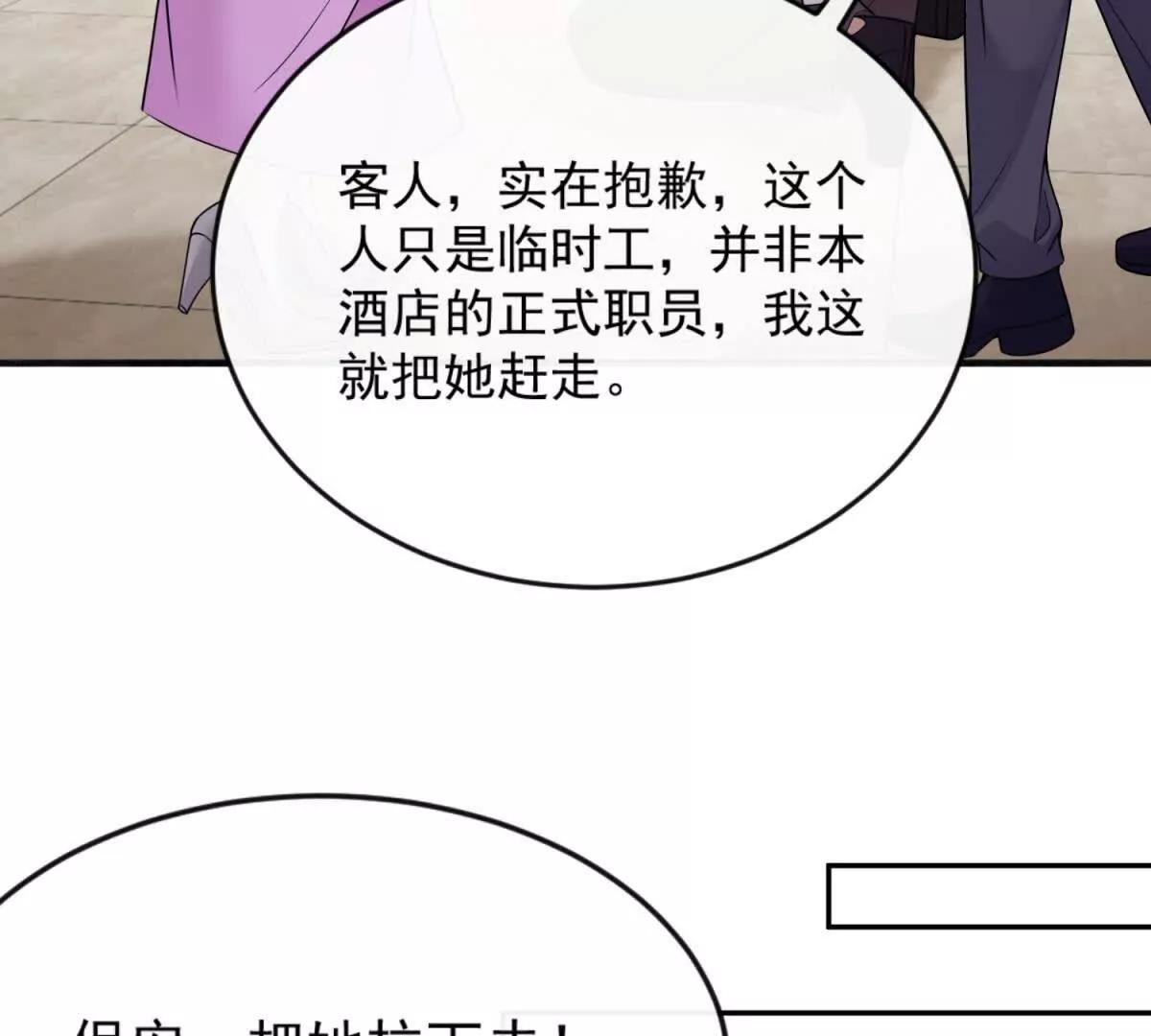 第39话 好机会(1/3)-第40话