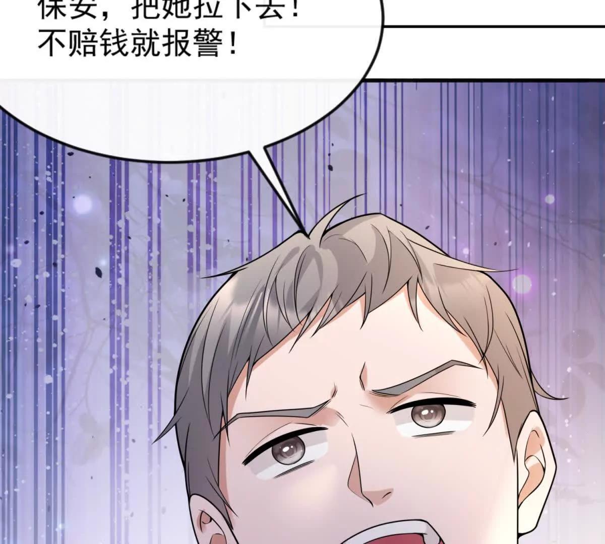 第39话 好机会(1/3)-第40话