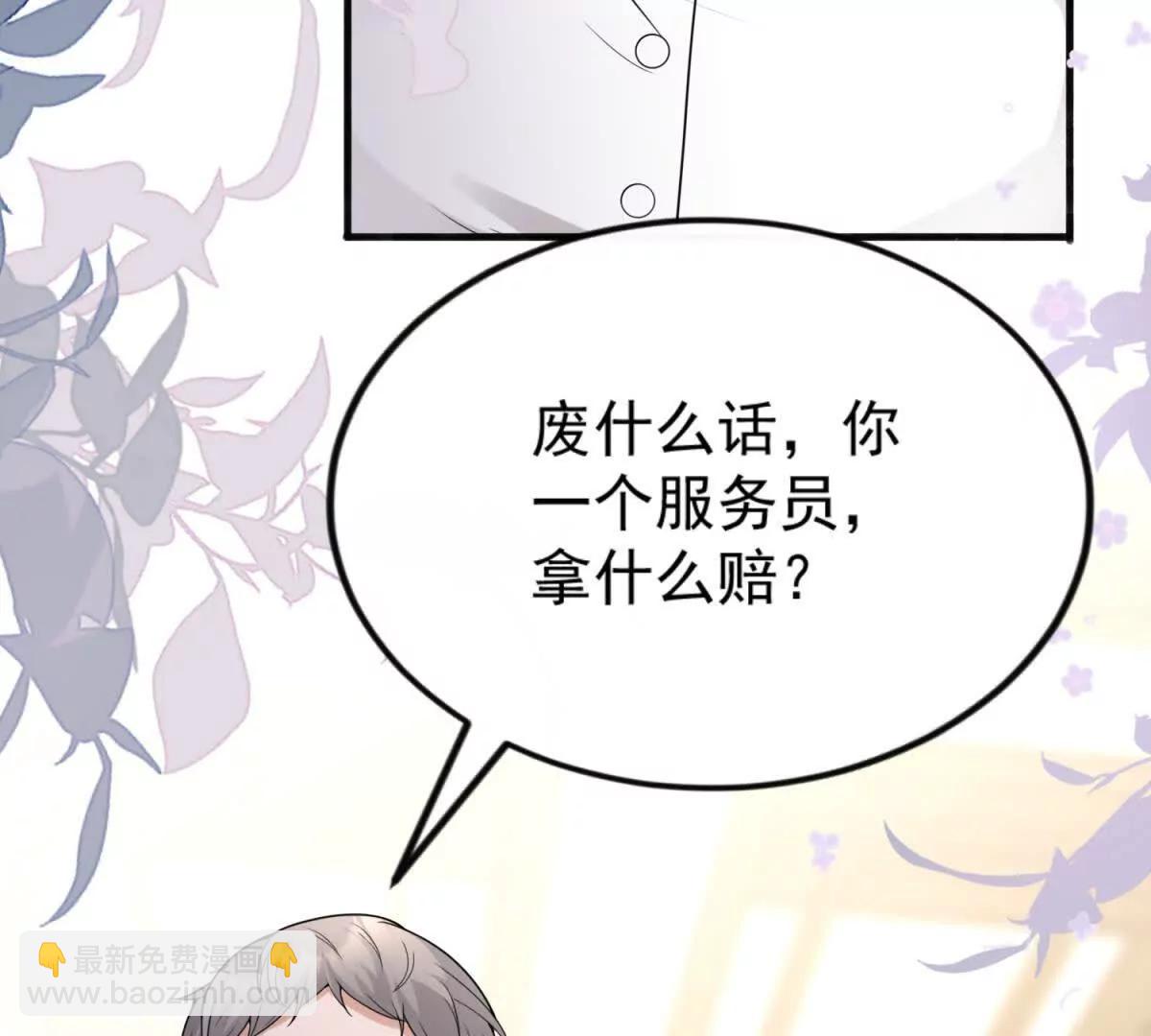 第39话 好机会(1/3)-第40话