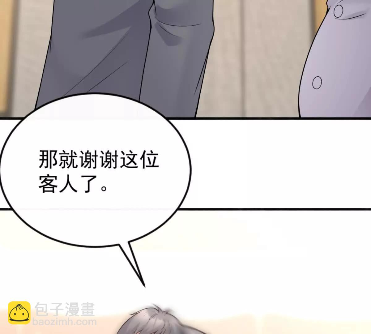 第39话 好机会(1/3)-第40话