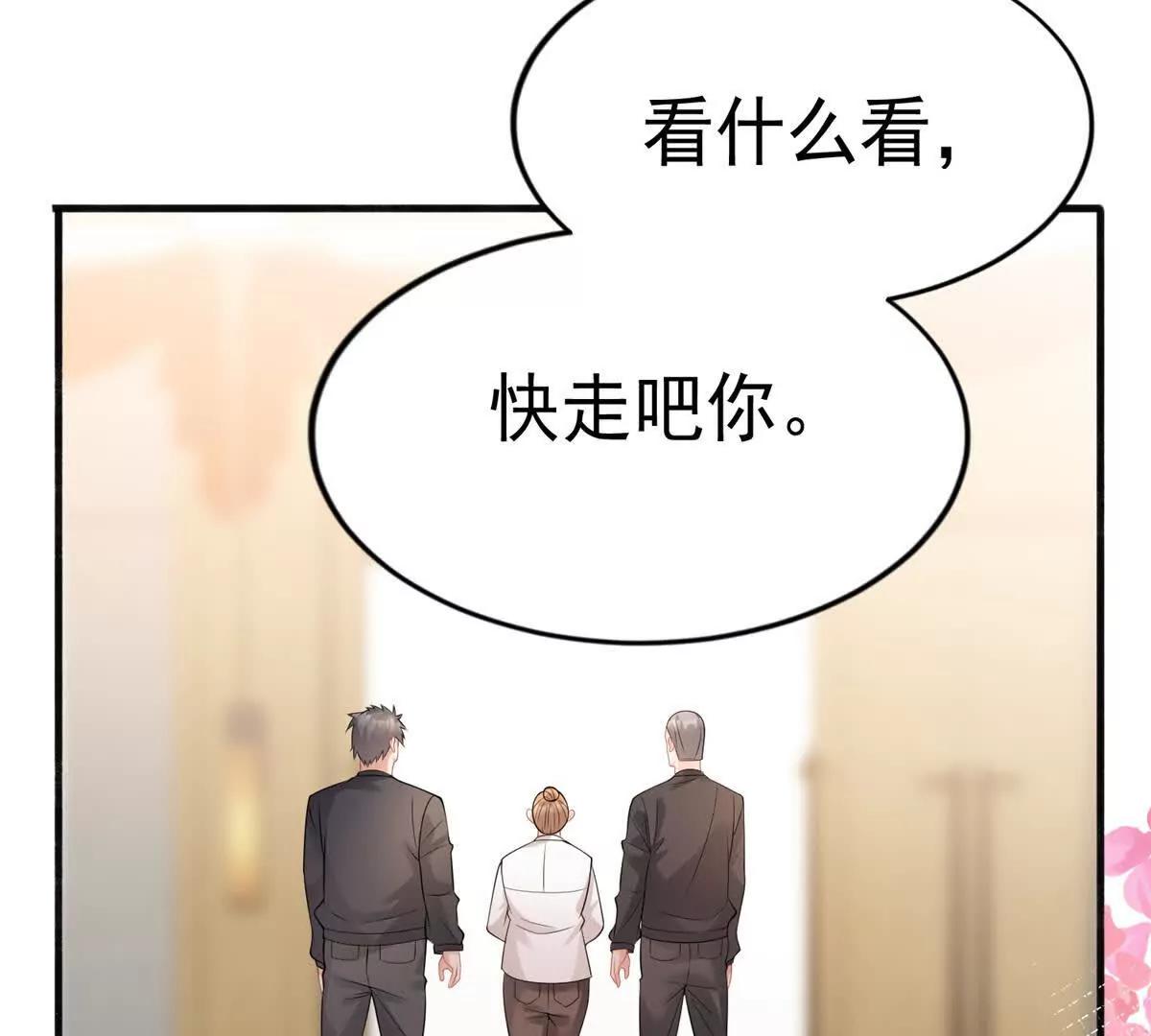 第39话 好机会(1/3)-第40话