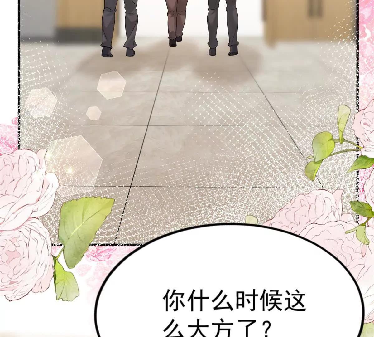 第39话 好机会(1/3)-第40话
