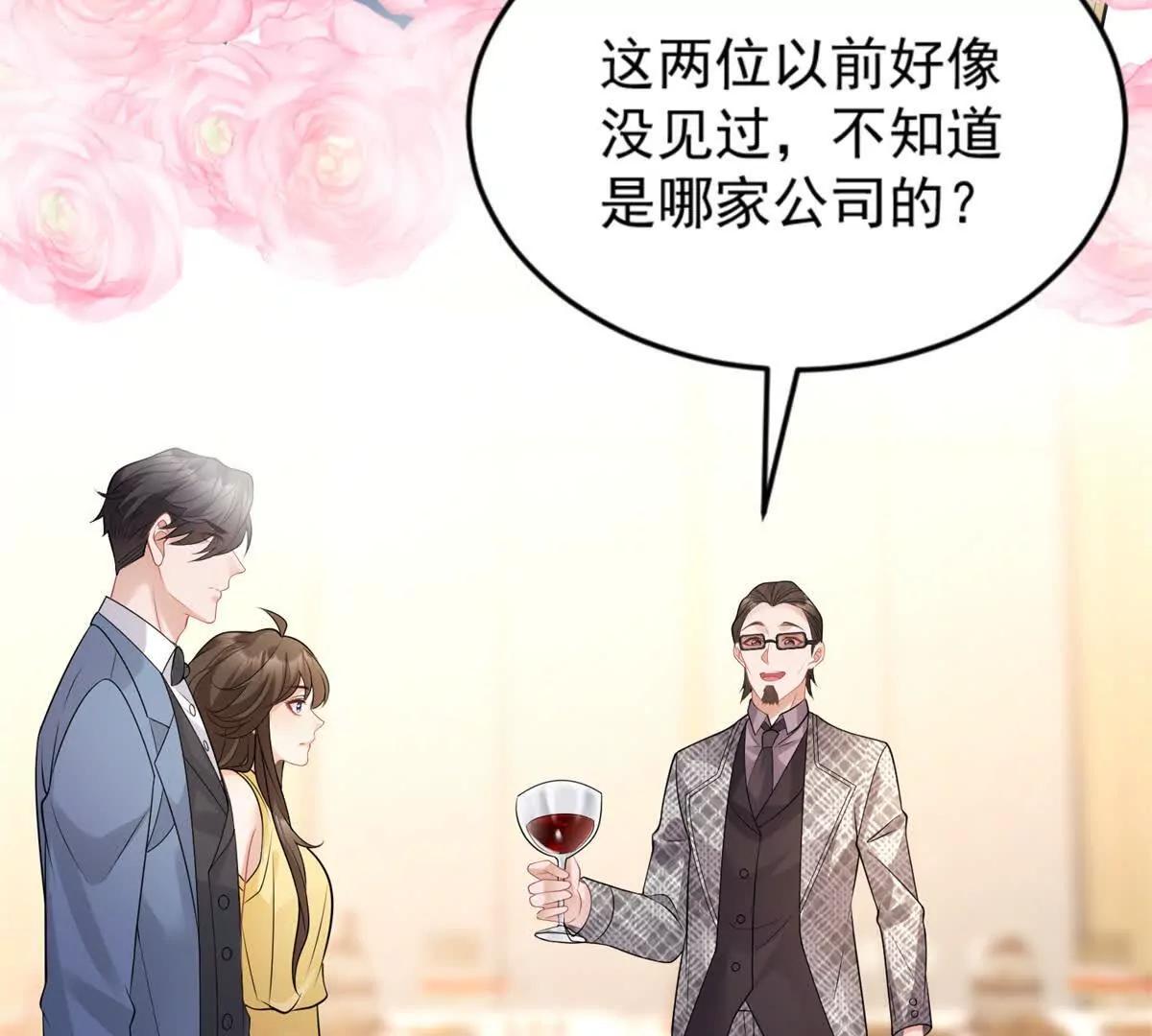 第39话 好机会(1/3)-第40话