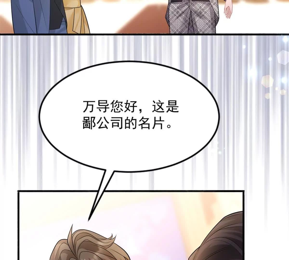 第39话 好机会(1/3)-第40话