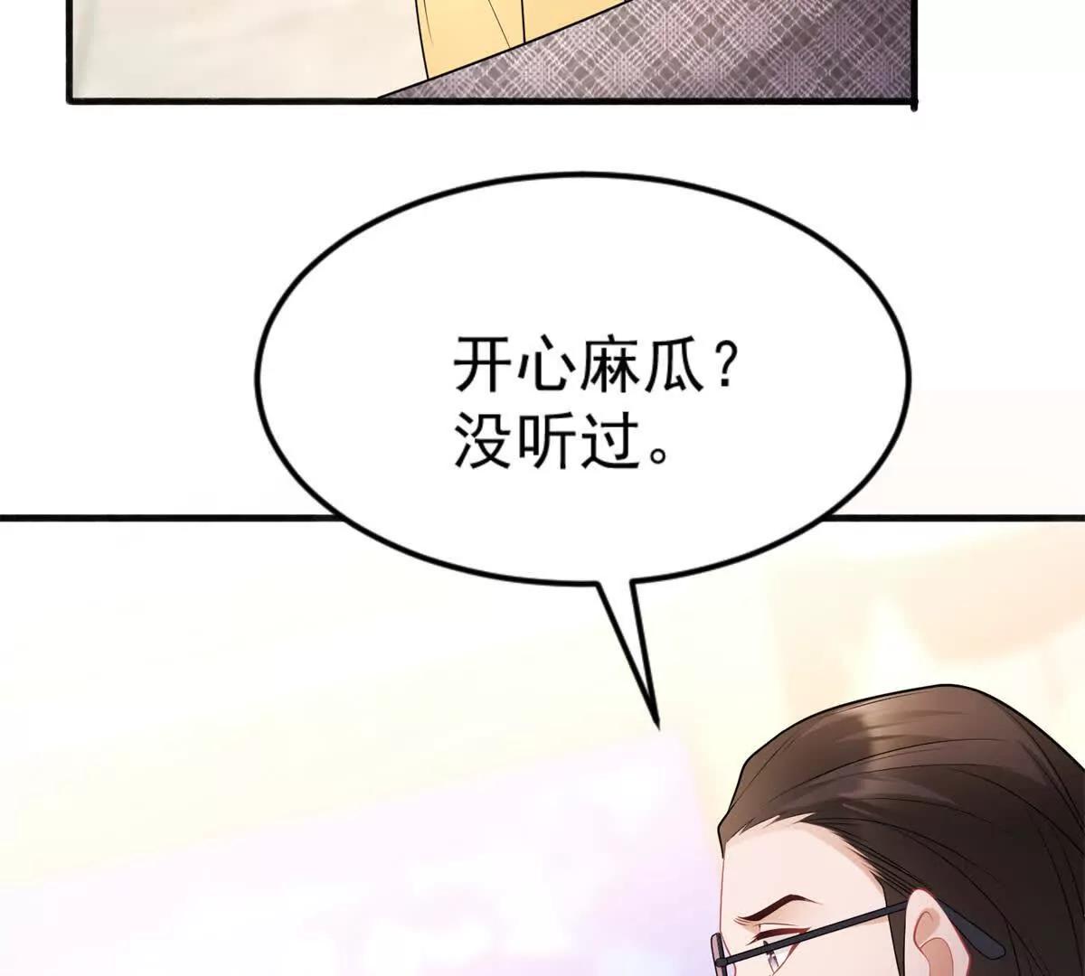 第39话 好机会(1/3)-第40话