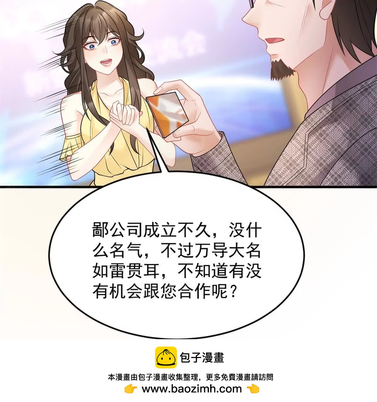 第39话 好机会(1/3)-第40话
