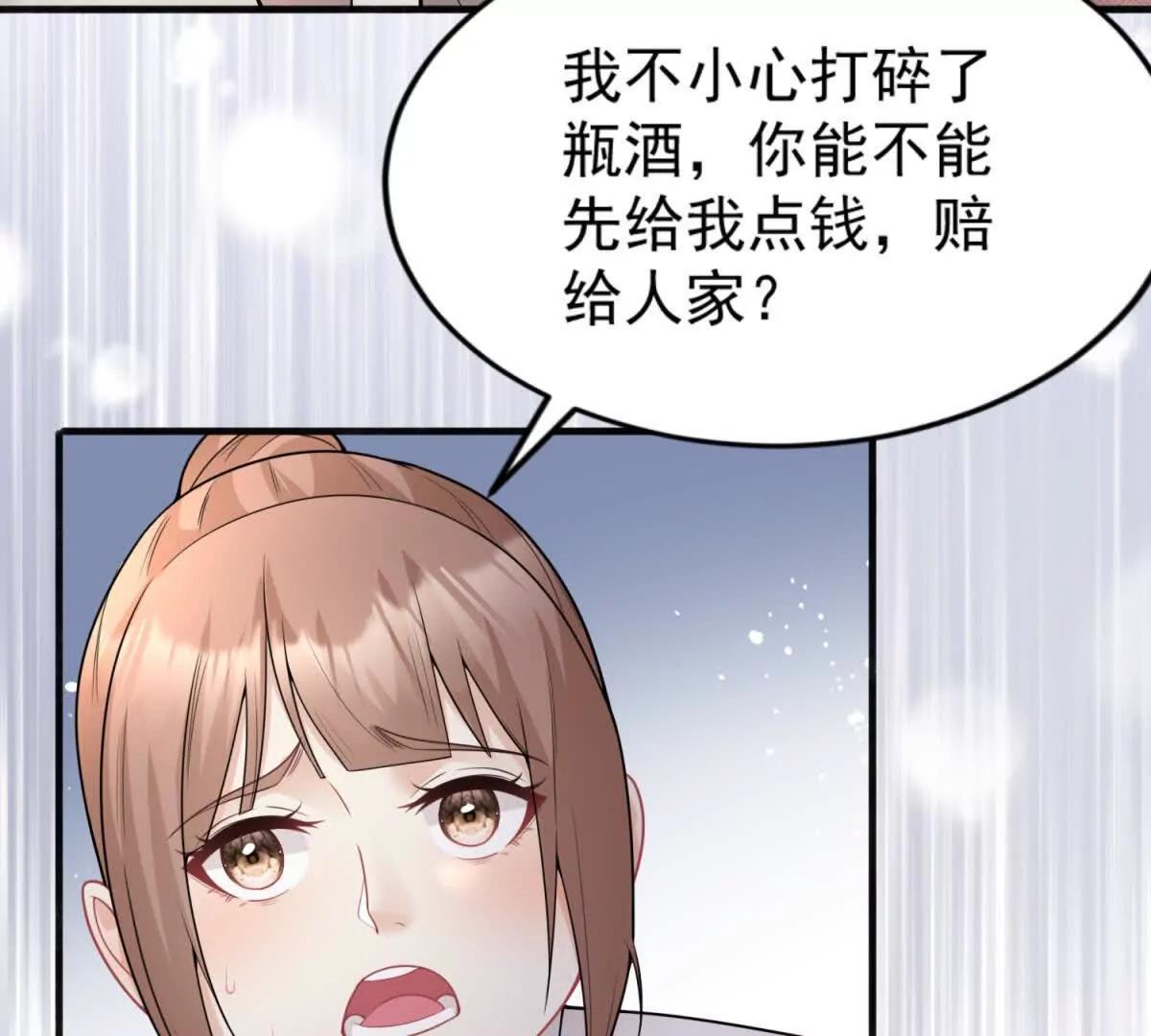 第39话 好机会(1/3)-第40话
