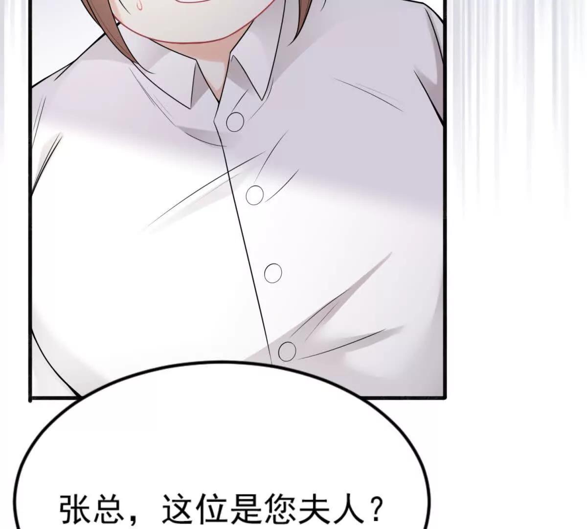 第39话 好机会(1/3)-第40话