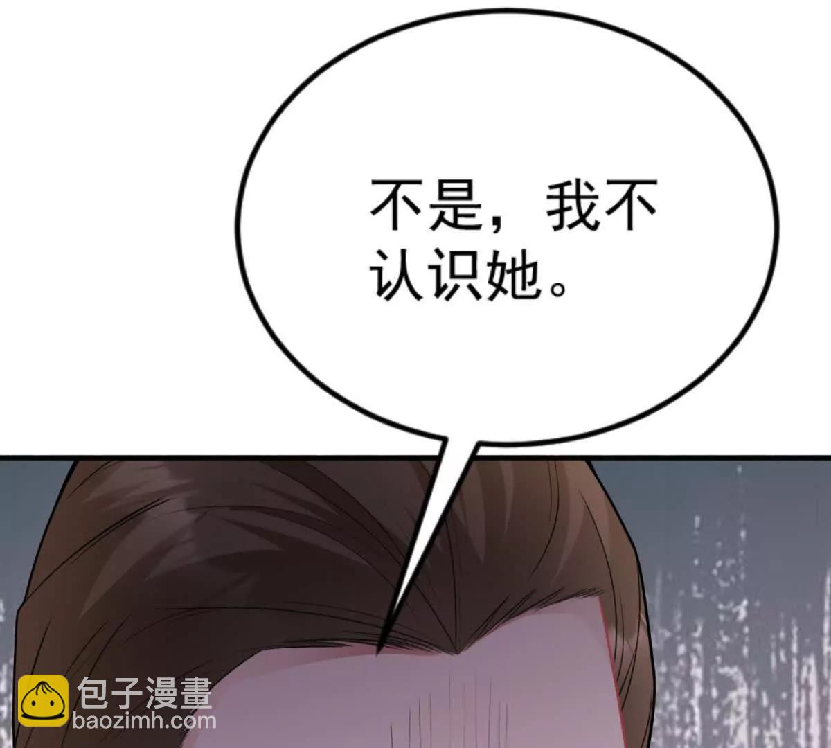 第39话 好机会(1/3)-第40话