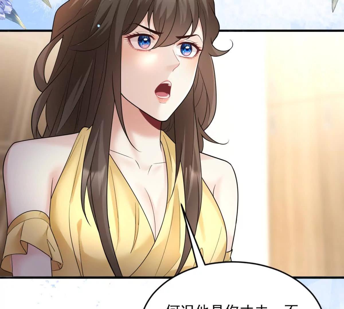 第41话 你真是他老婆？(1/2)-第42话