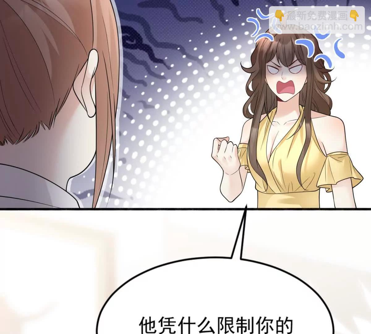 第41话 你真是他老婆？(1/2)-第42话
