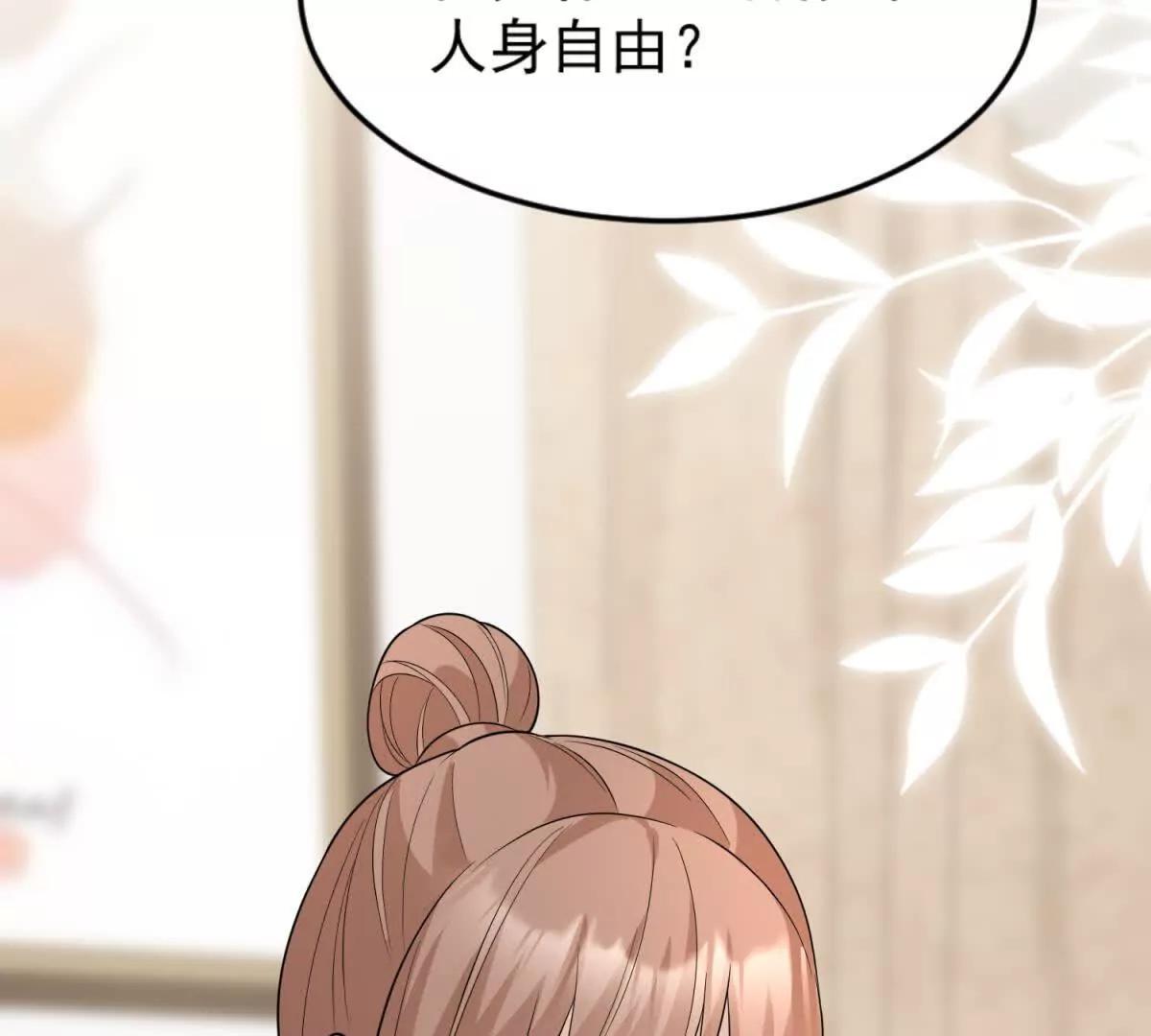 第41话 你真是他老婆？(1/2)-第42话