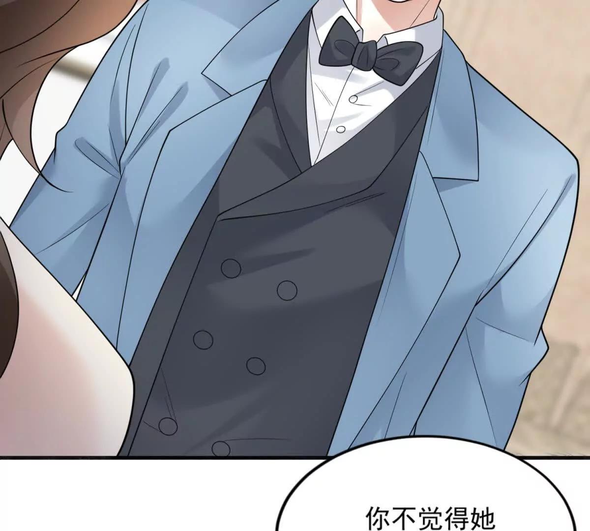 第41话 你真是他老婆？(1/2)-第42话