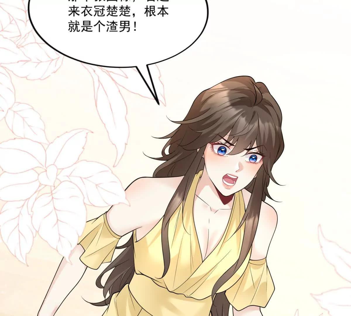 第41话 你真是他老婆？(1/2)-第42话