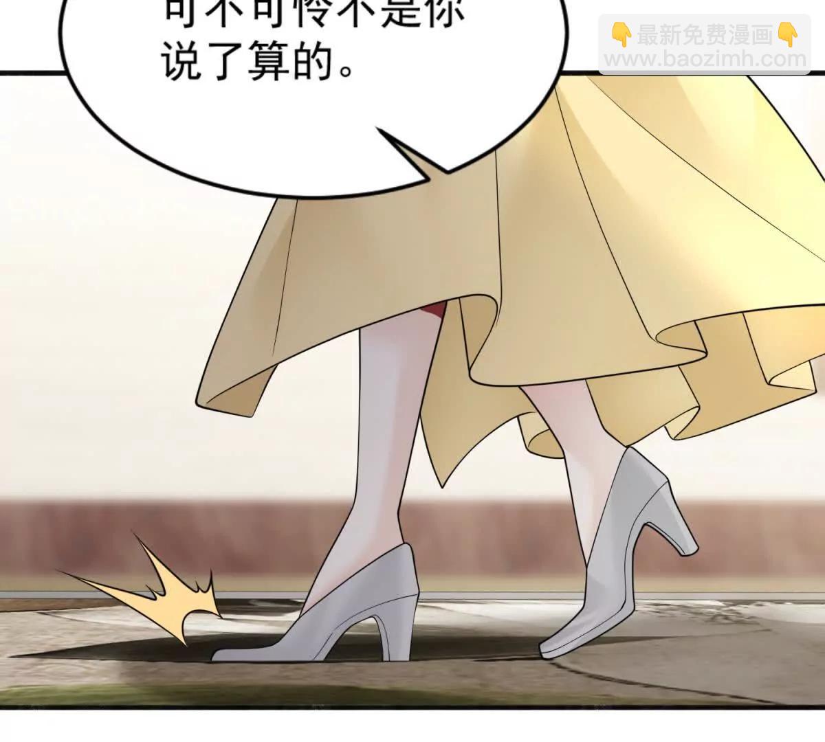 第41话 你真是他老婆？(1/2)-第42话