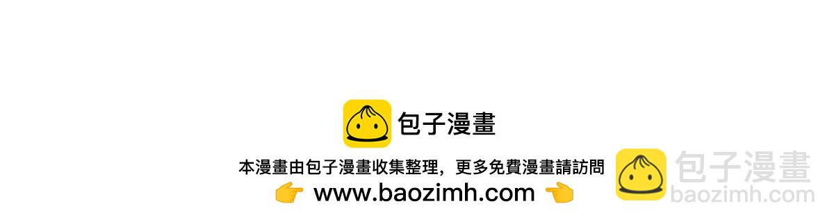 第41话 你真是他老婆？(1/2)-第42话