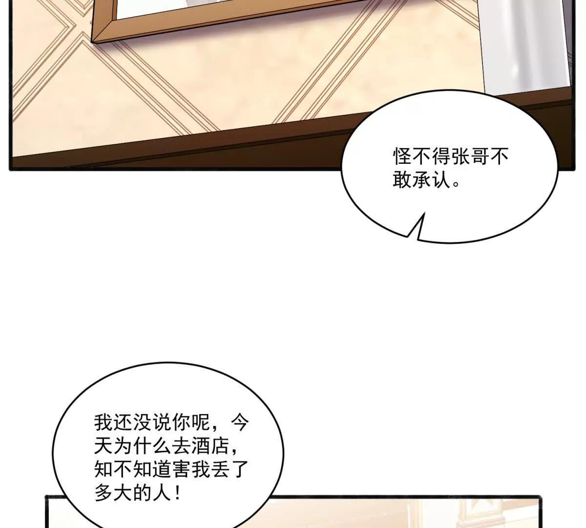 第43话 直面残忍(1/3)-第44话