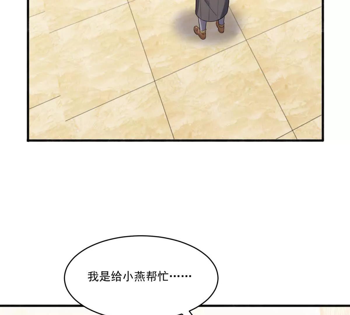 第43话 直面残忍(1/3)-第44话