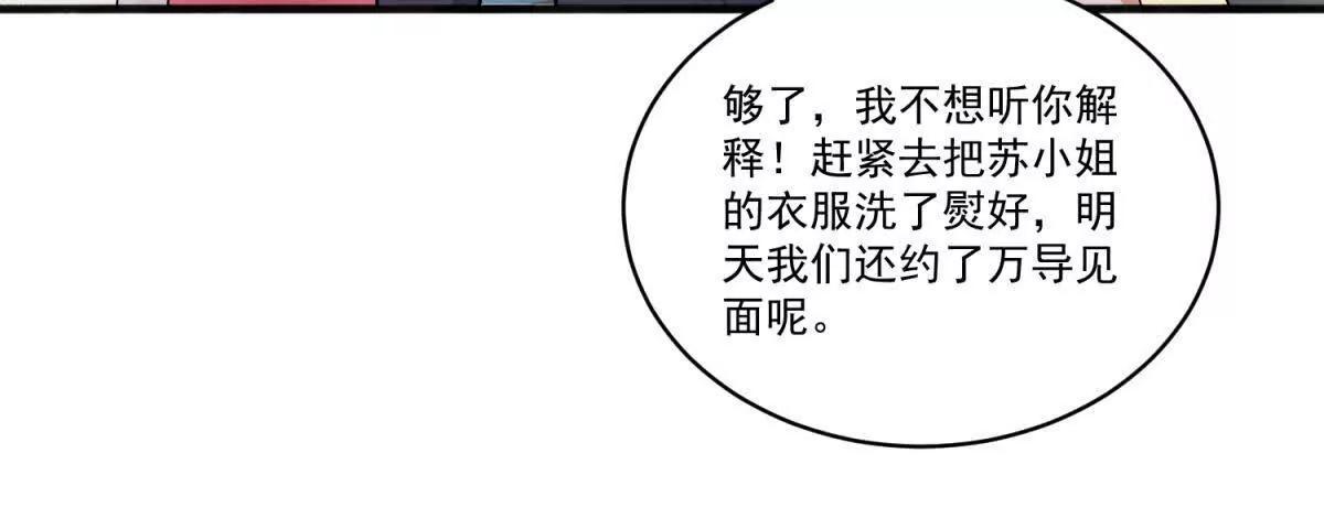第43话 直面残忍(1/3)-第44话