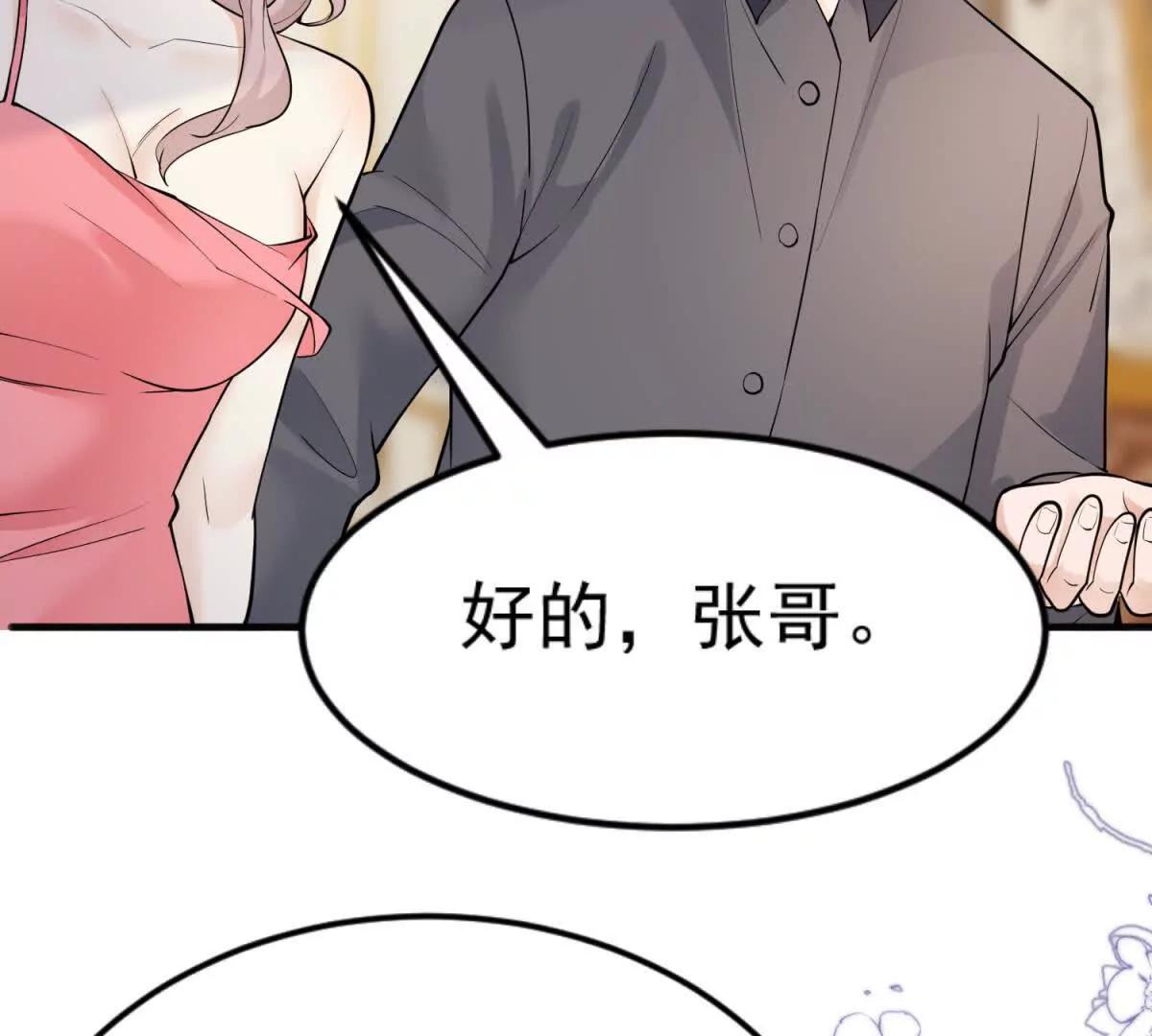 第43话 直面残忍(1/3)-第44话