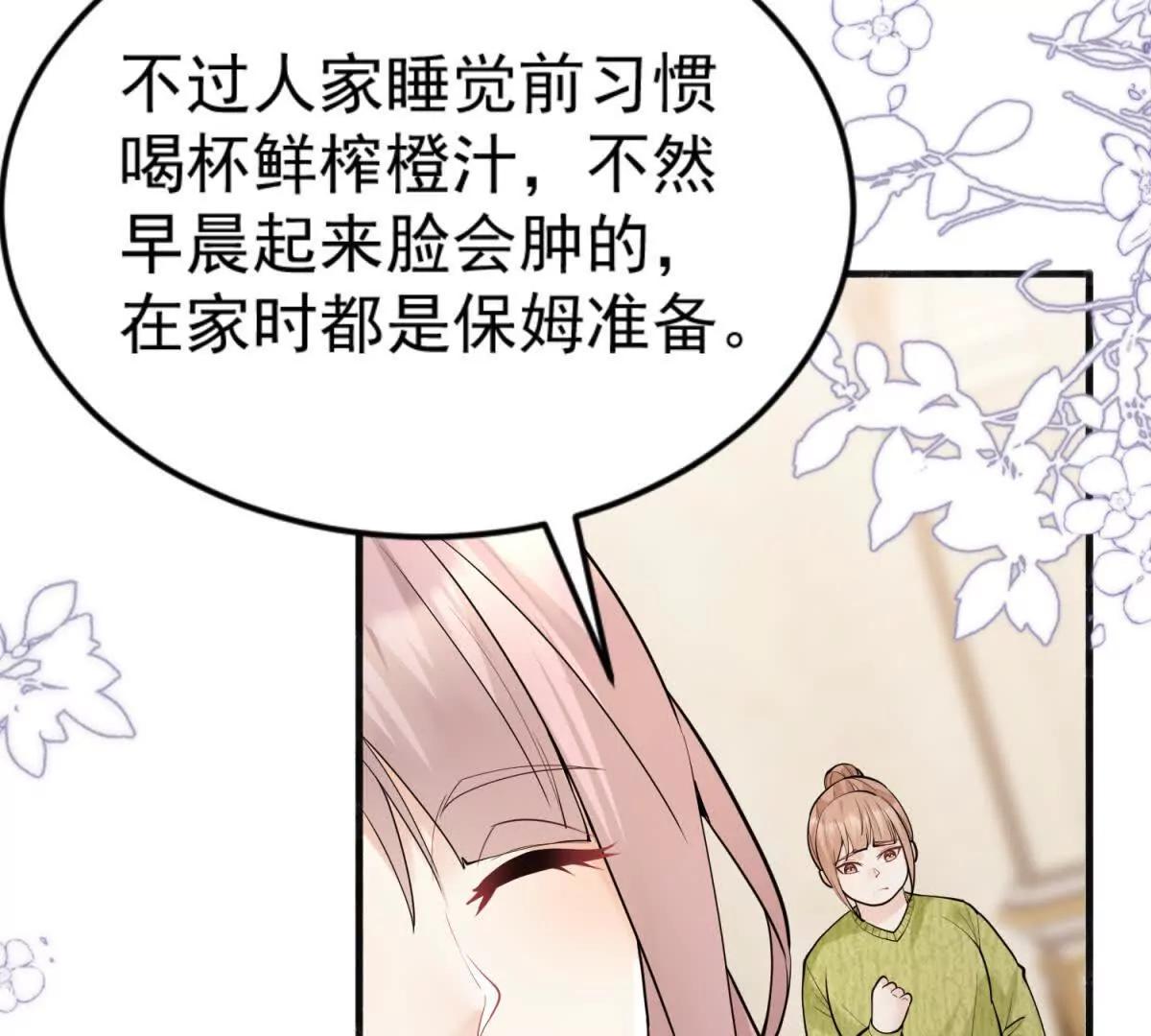 第43话 直面残忍(1/3)-第44话