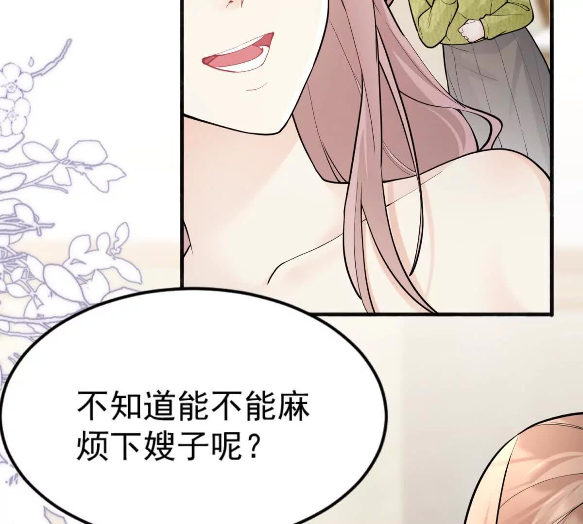 第43话 直面残忍(1/3)-第44话