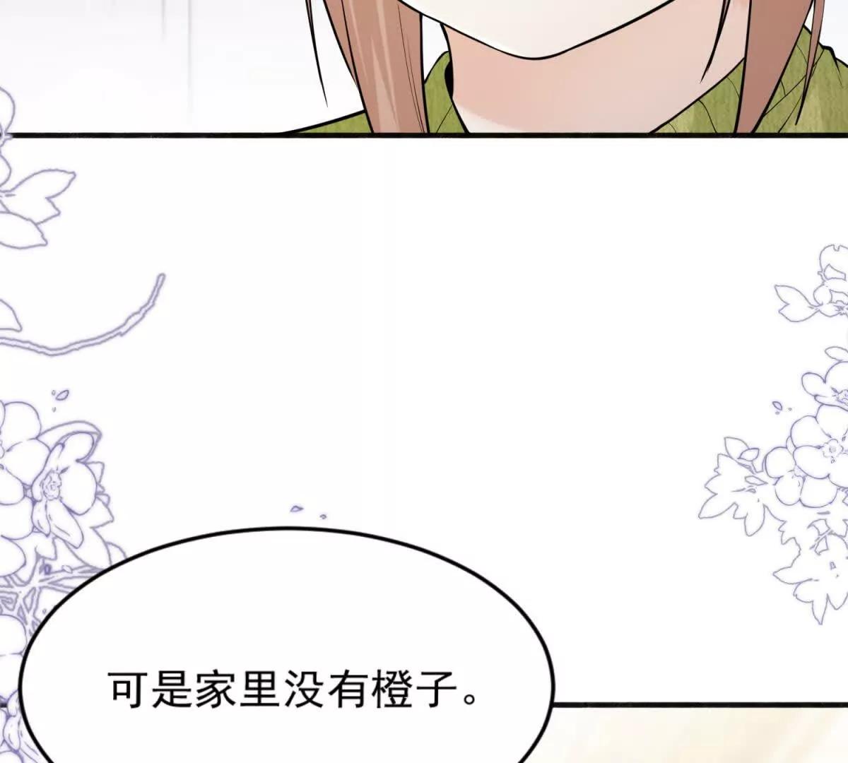 第43话 直面残忍(1/3)-第44话