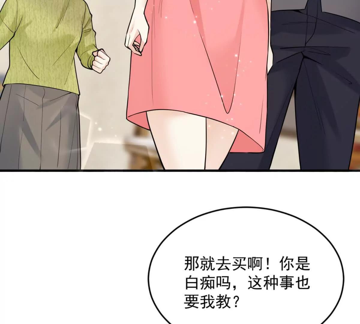 第43话 直面残忍(1/3)-第44话