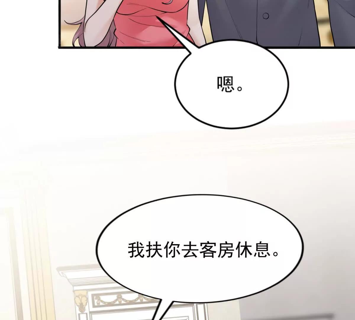 第43话 直面残忍(1/3)-第44话
