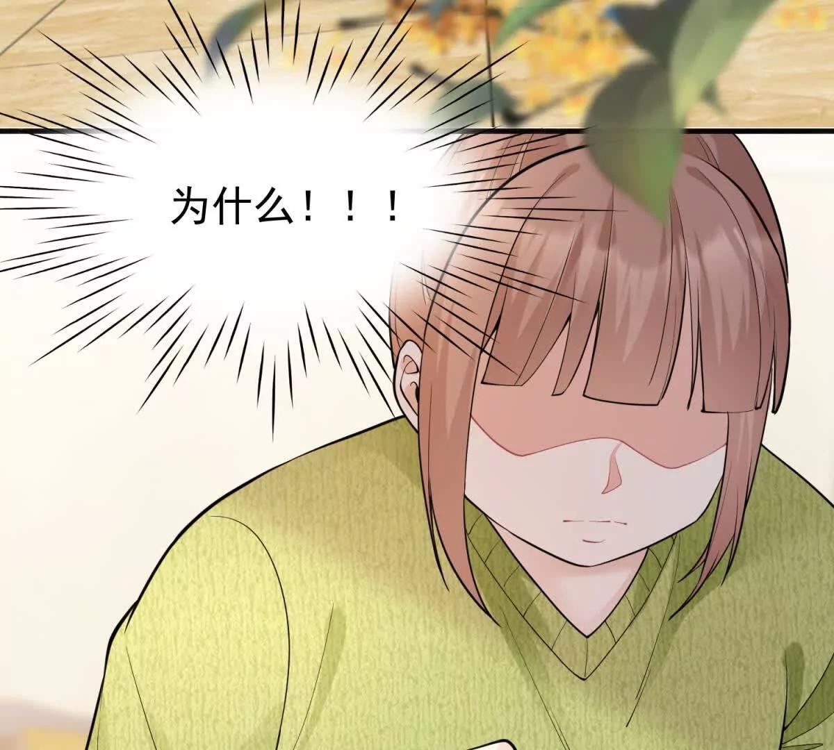 第43话 直面残忍(1/3)-第44话