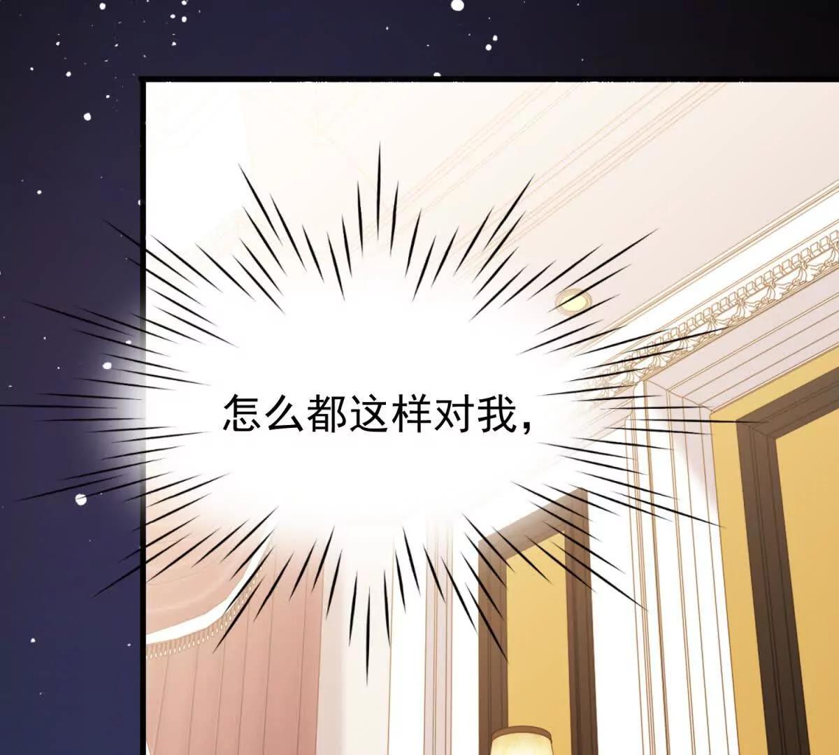 第43话 直面残忍(1/3)-第44话