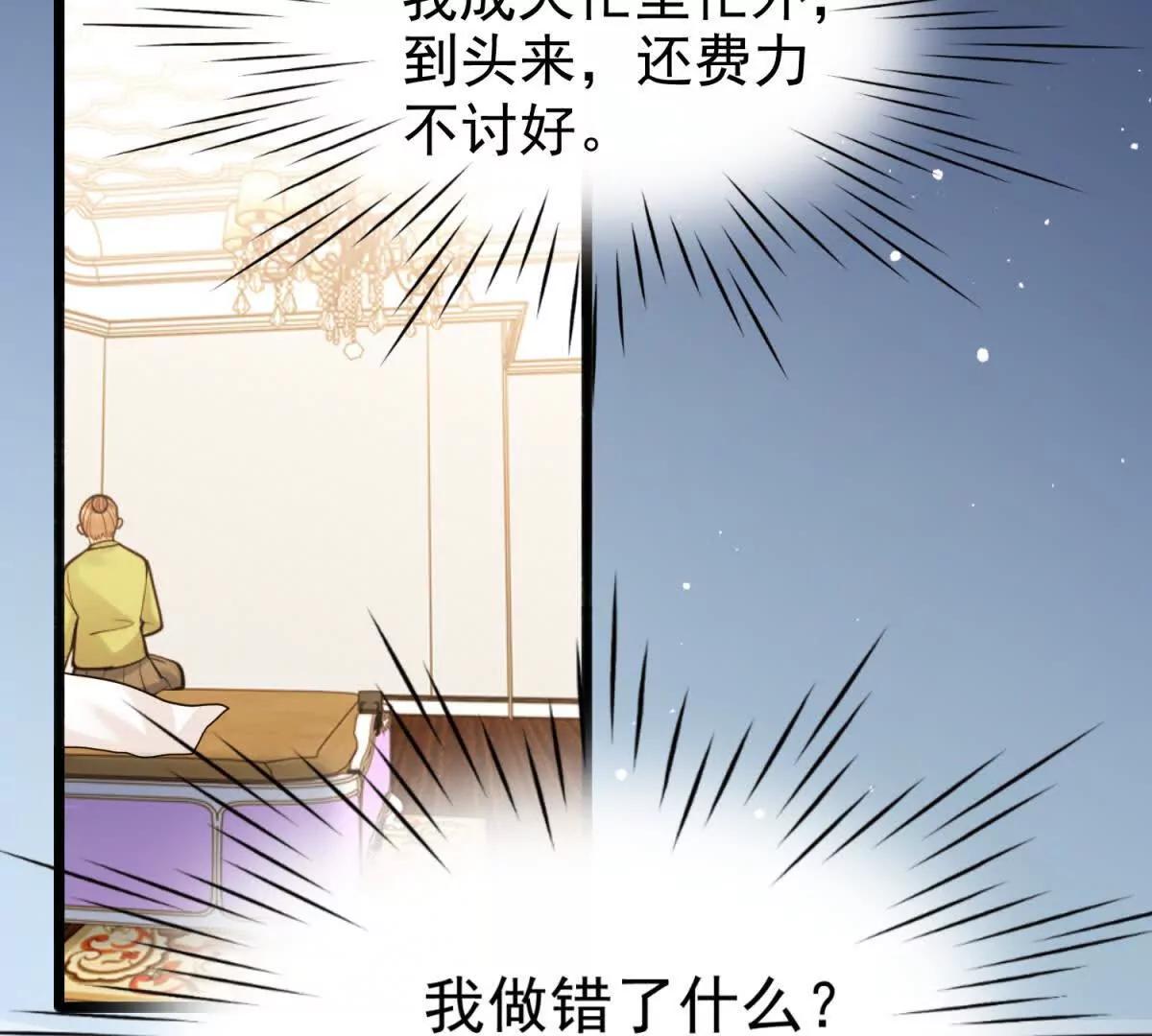 第43话 直面残忍(1/3)-第44话