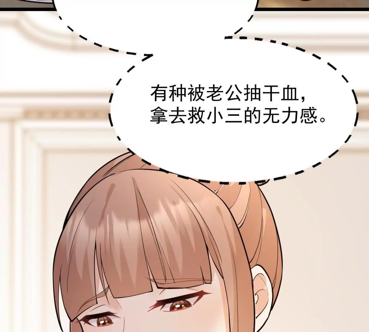 第43话 直面残忍(1/3)-第44话