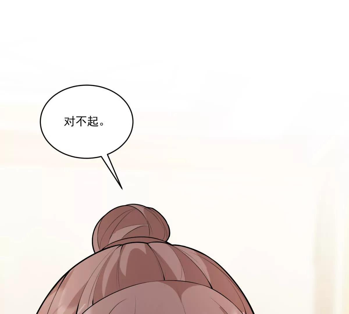 第43话 直面残忍(1/3)-第44话