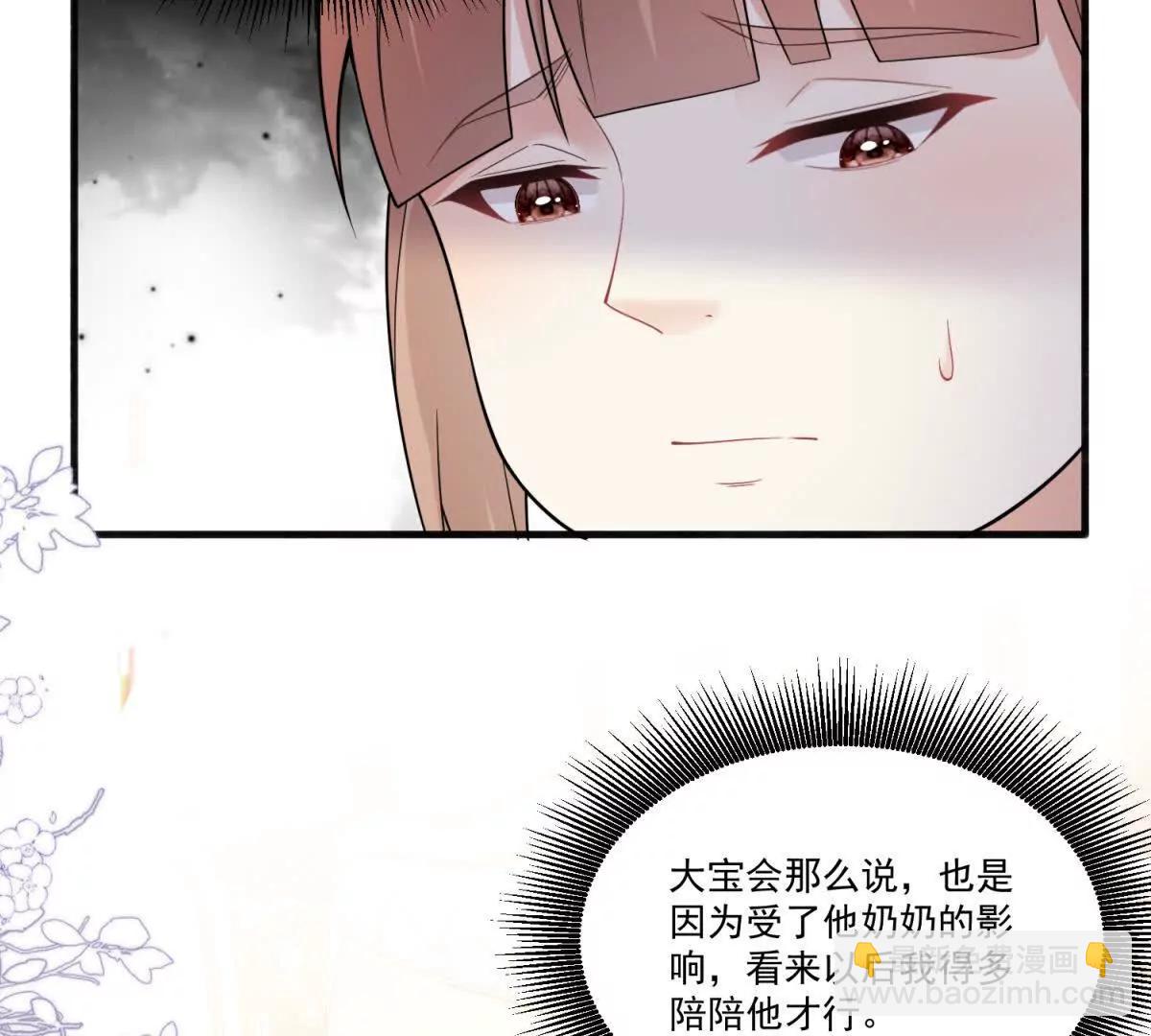 第43话 直面残忍(1/3)-第44话