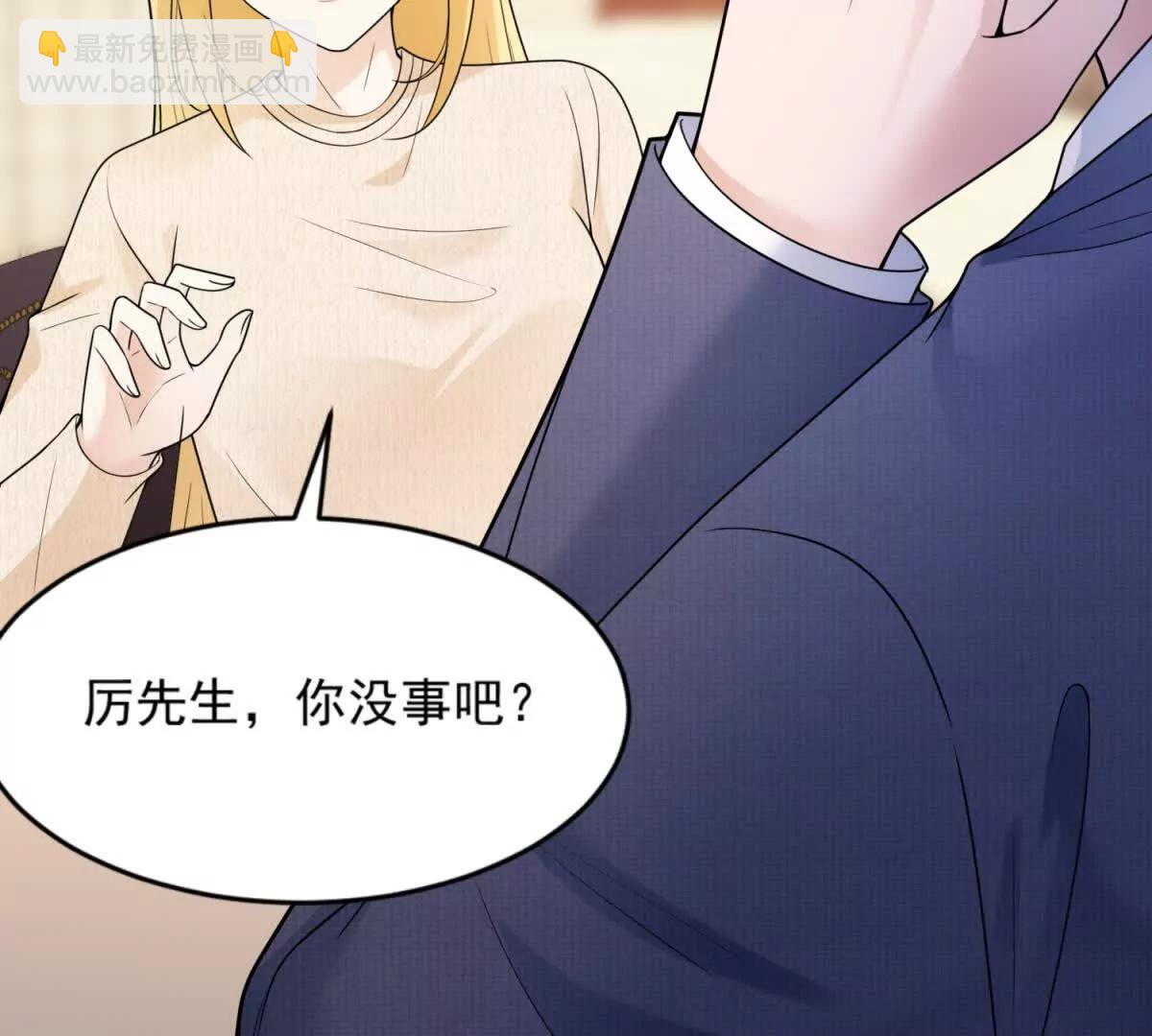 第45话 陷阱(1/3)-第46话