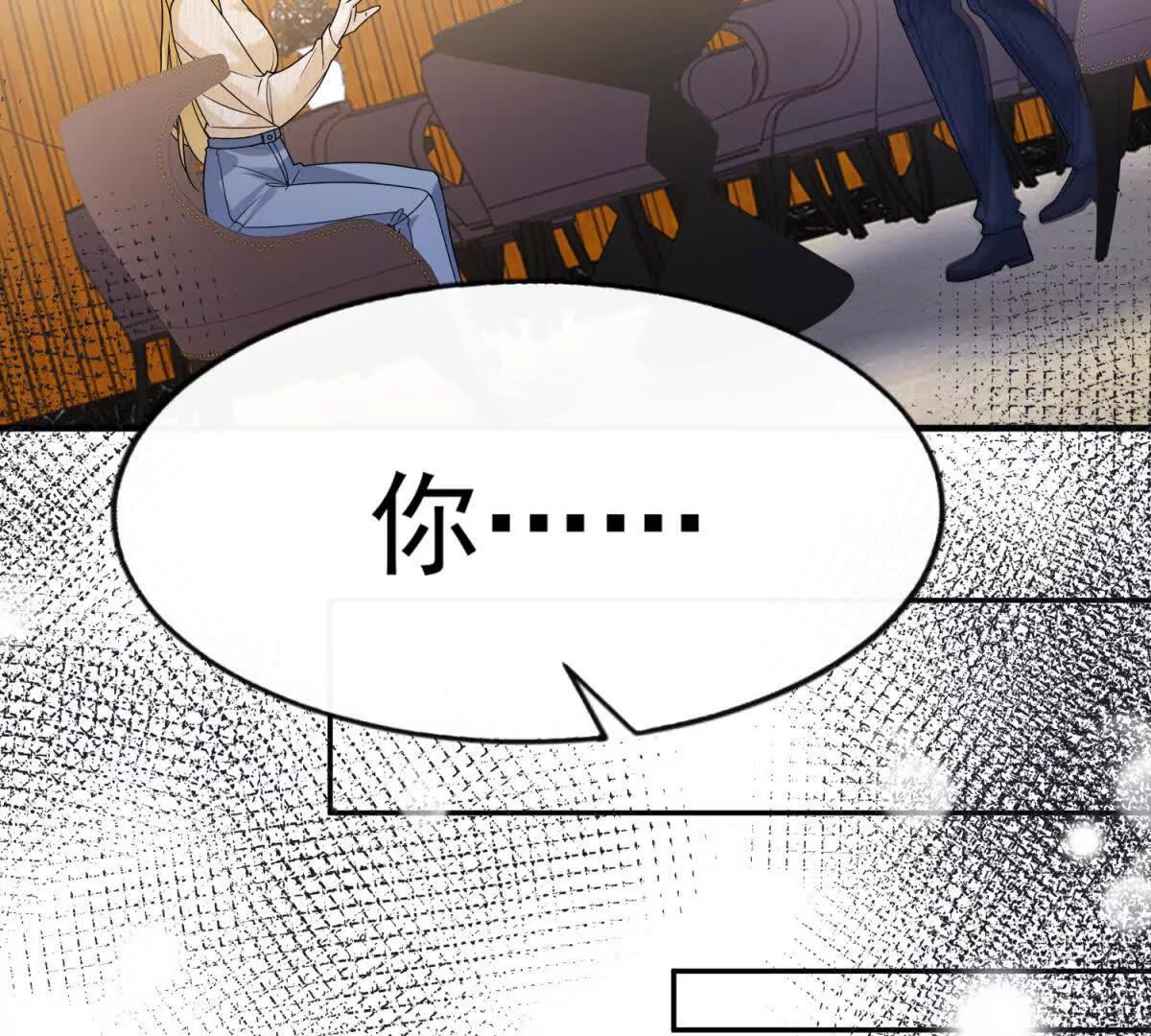 第45话 陷阱(1/3)-第46话