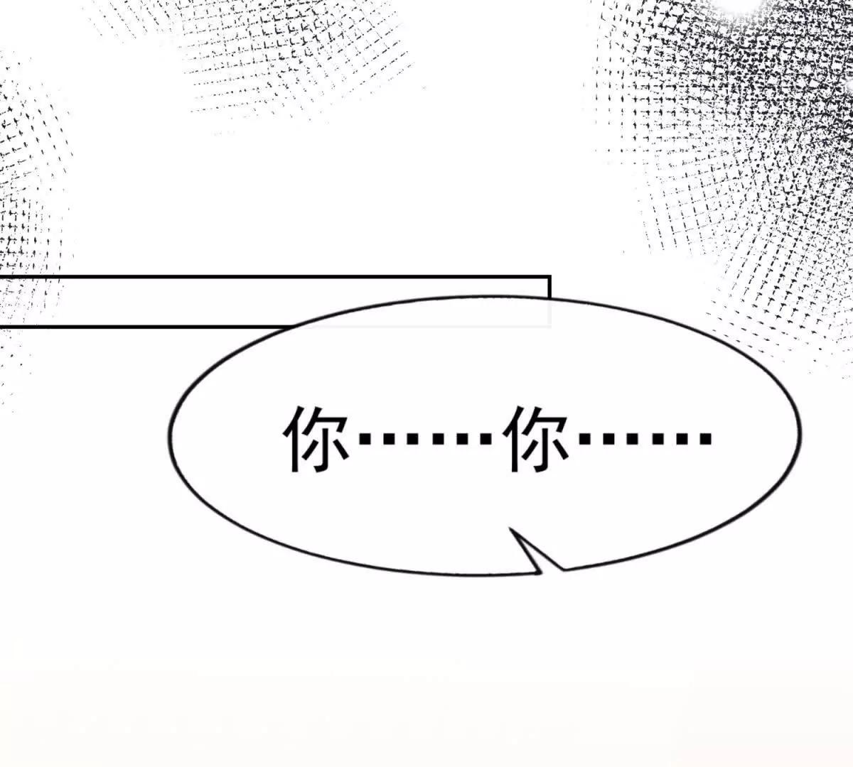 第45话 陷阱(1/3)-第46话