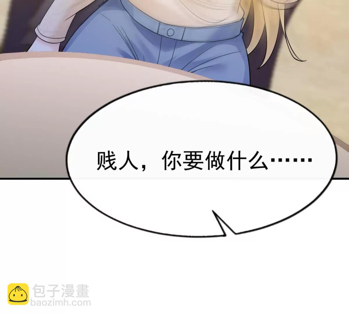 第45话 陷阱(1/3)-第46话