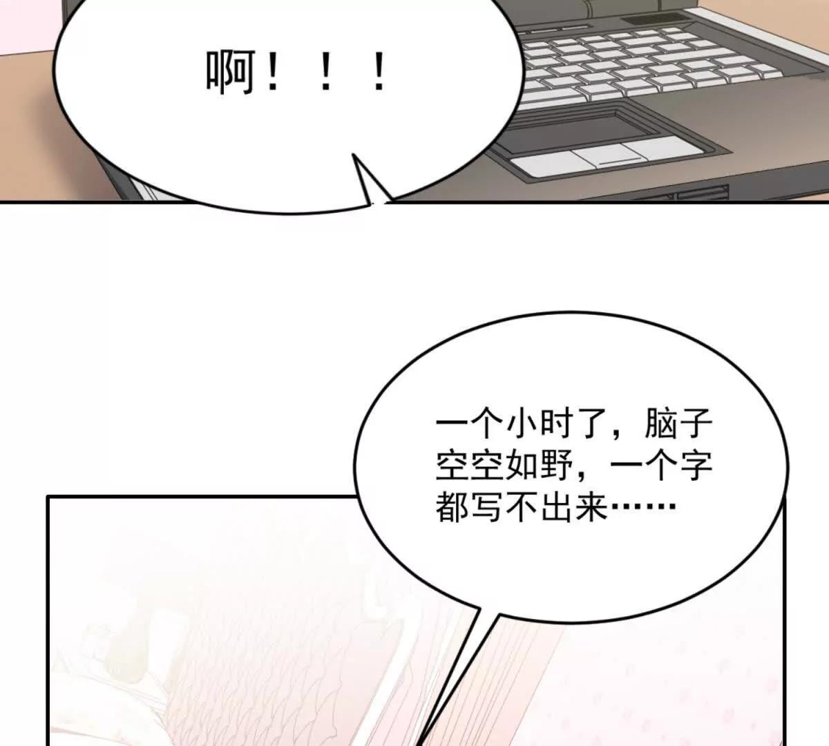 第45话 陷阱(1/3)-第46话