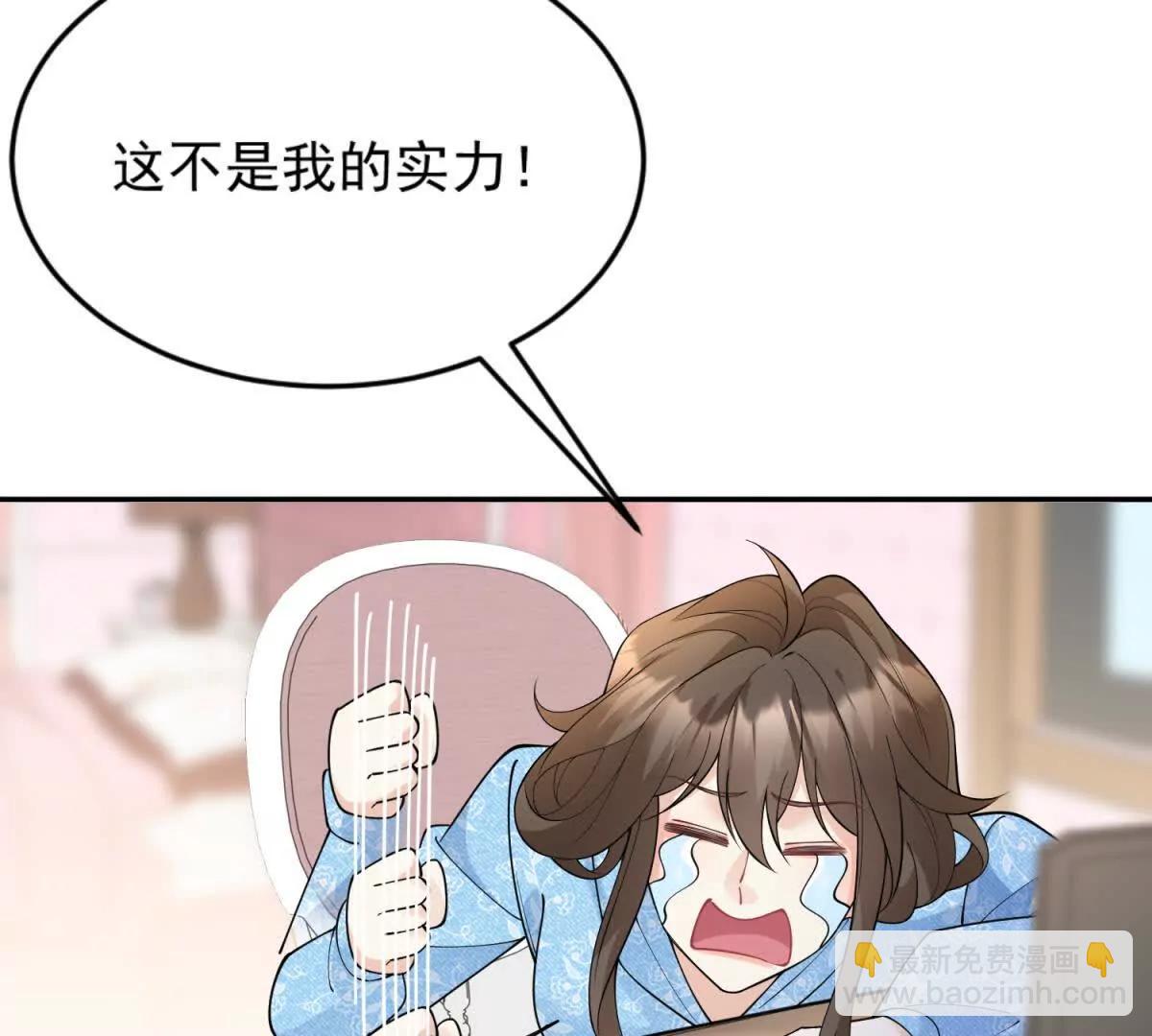 第45话 陷阱(1/3)-第46话